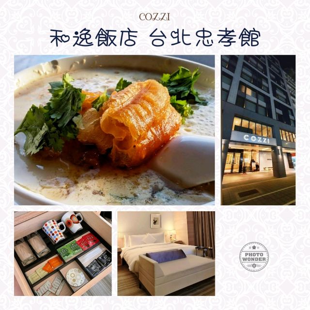 🥛阜杭豆漿就在對面🌯靜中帶旺🌿周圍都是吃吃吃🌮