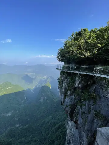 장가계 국가삼림공원 아바타