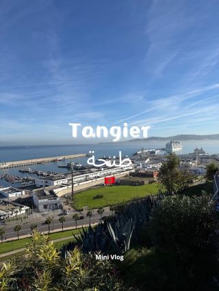🇲🇦 Exploring Tangier