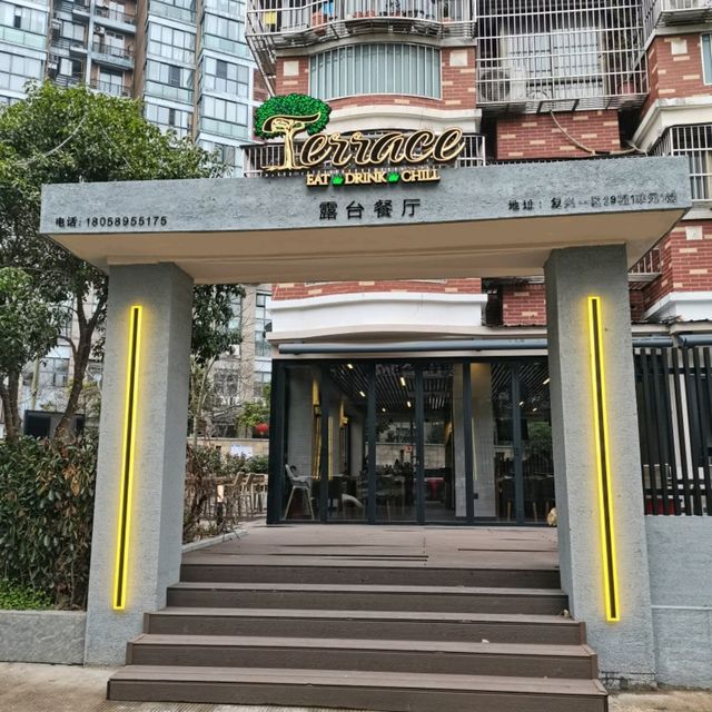 Terrace Restaurant
