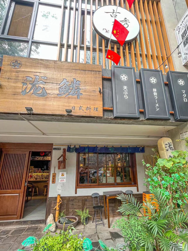 西安，你不知道的創意街