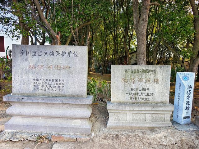長虹臥波，看浙江“最美湖泊”——犭央（Ang）犭茶（Sa）湖