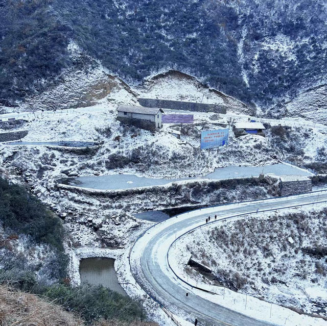 元寶山國家森林公園