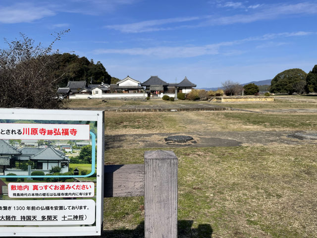 奈良橿原市」明日香村 」飛鳥」半日遊線路