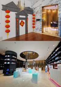 上海閔行寶龍艾美酒店｜解鎖藝術慢生活