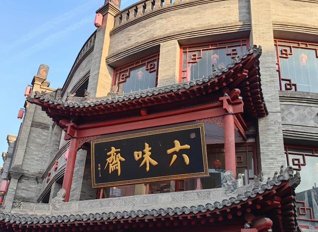 太原兩日遊!!! 太原兩日遊!!!