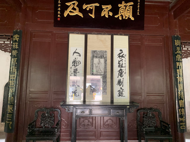 書法聖地米公祠