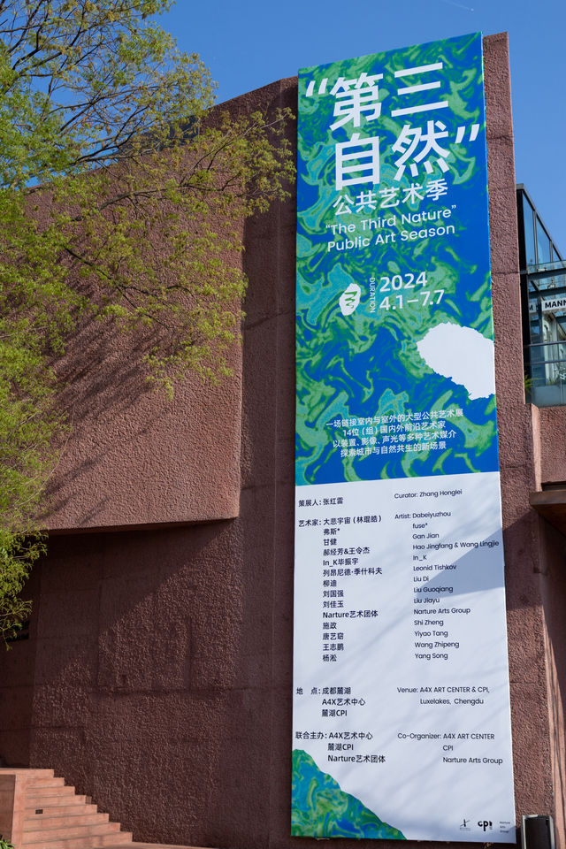 成都看展｜真的不要太超前了吧！視覺衝擊！