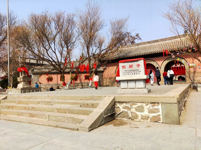 朝陽佑順寺