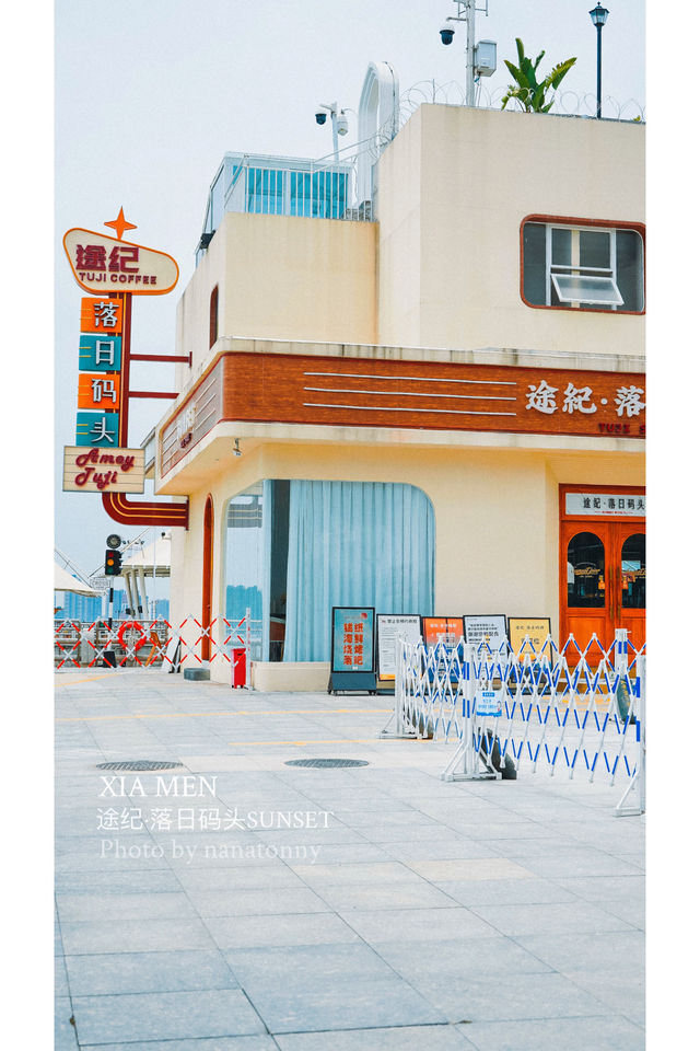 Coffee Exploration | Xiamen Tuji·Sunset Wharf SUNSET