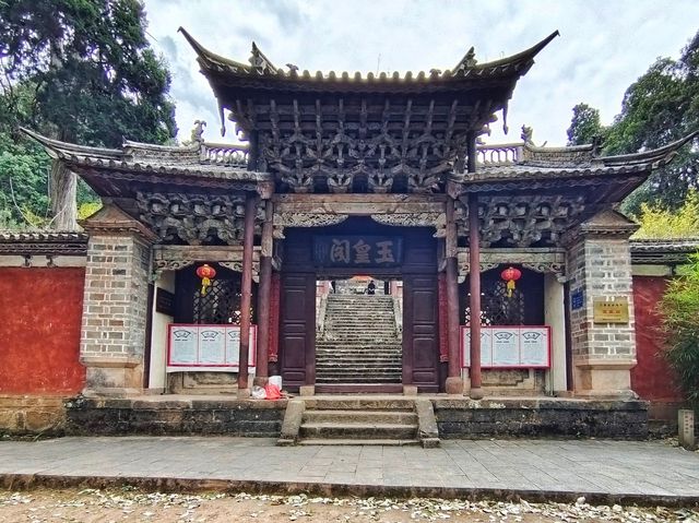 巍寶山