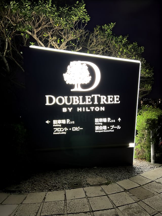建在山上的那霸首里城希爾頓逸林酒店 建在山上的那霸首里城希爾頓逸林酒店
