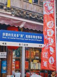 多彩貴州，體驗不一樣的美景與人文！