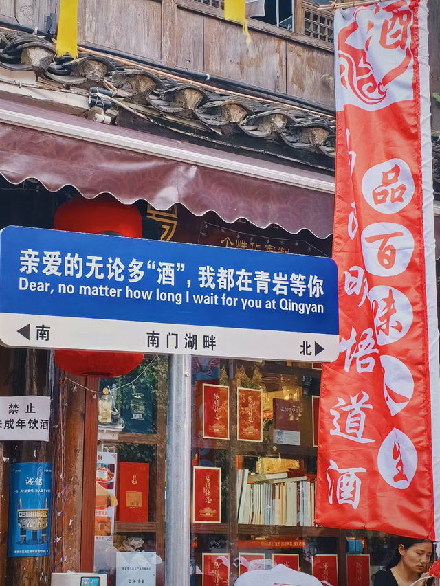 多彩貴州，體驗不一樣的美景與人文！