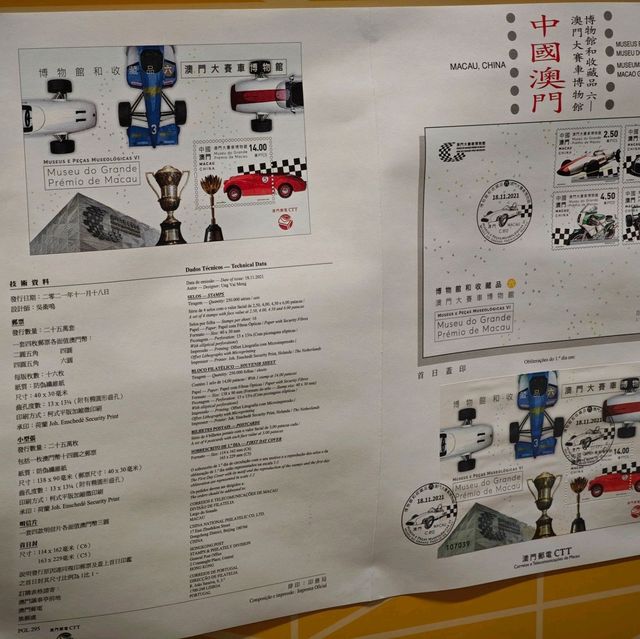 澳門必去榜👍🏻👍🏻👍🏻『澳門大賽車博物館』