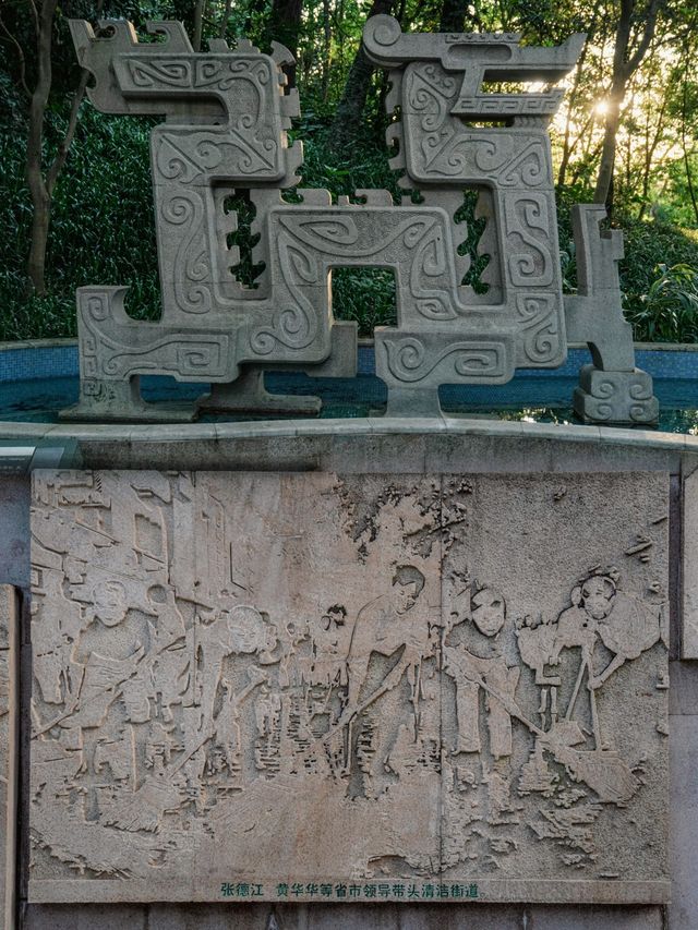 廣州雕塑公園丨免費門票，探索雕塑的無限魅力！