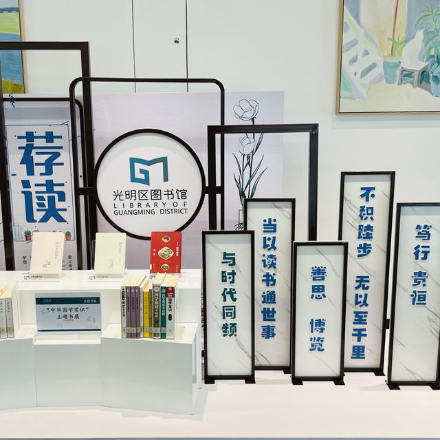 果然是深圳光明區最美圖書館，靚啊🥰🥰