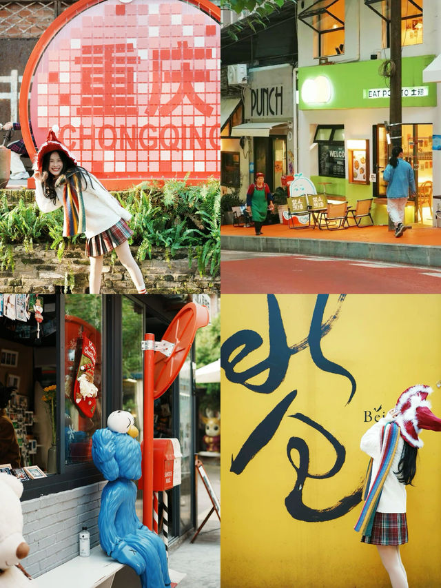 重慶慢慢遊本地人私藏的個寶藏地點