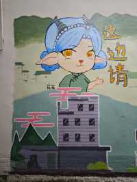 我，在花山小鎮洛場村遇到愛轉角