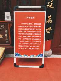 趙公明故里廟｜既見財神，當然要拜