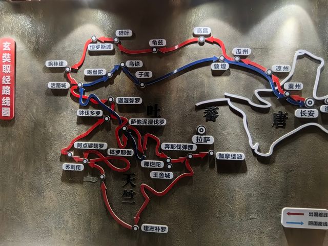 莎車老城裡的玄奘東歸文化展覽館。
