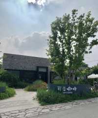 西井峪文化藝術村。