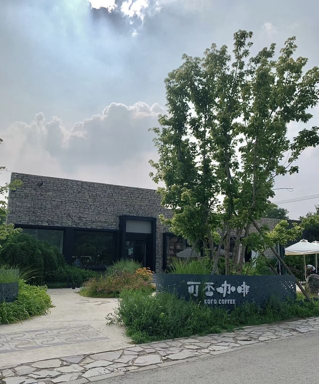西井峪文化藝術村。 西井峪文化藝術村。