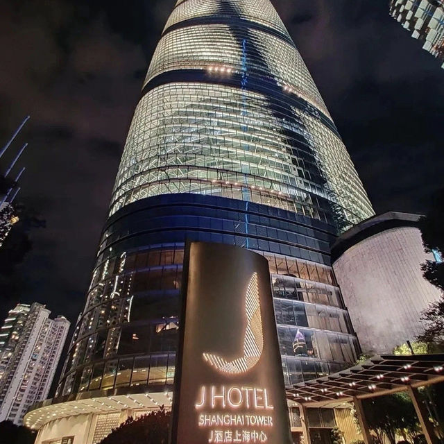 Tallest tower hotel in Shanghai  Tallest tower hotel in Shanghai