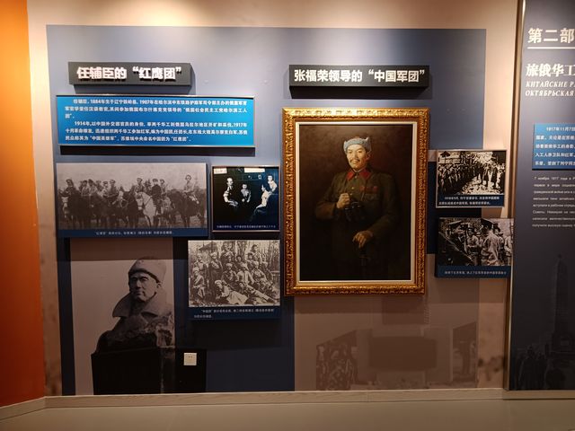 旅俄華工。