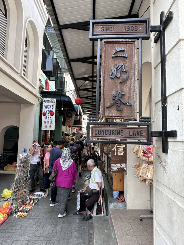 二奶巷