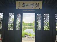 宜園。