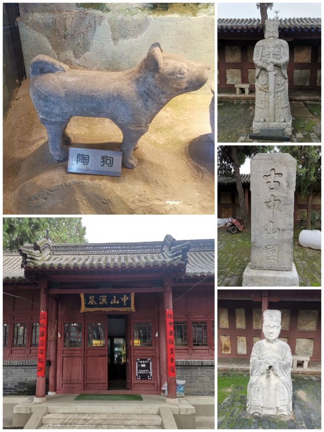 定州中山漢墓。