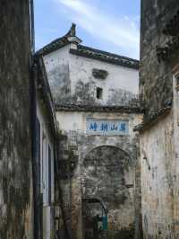 小眾的千年古村｜彩色屏山村。