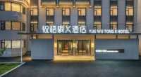 許昌酒店。