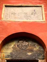 七祖塔。