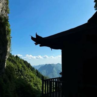Fujiang Six Gorges: A Poetic Landscape in Jiangyou