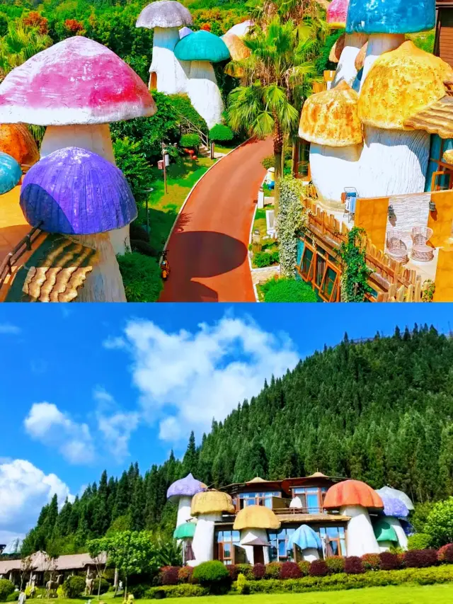 一不小心誤入蘑菇屋童話世界