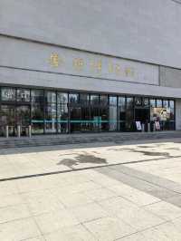 安康博物館-陝南都會