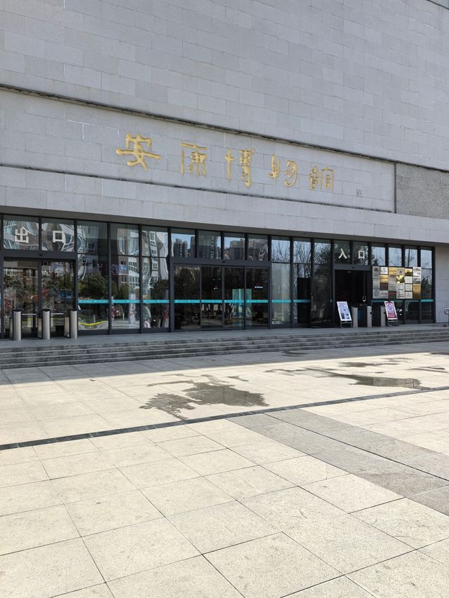安康博物館-陝南都會