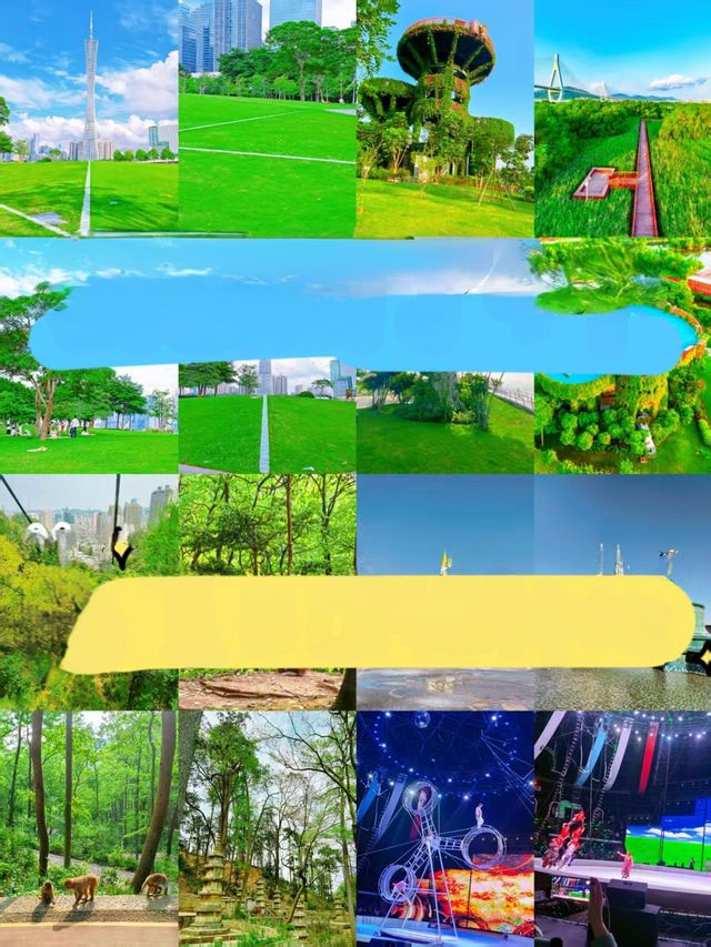 我搵到個夏日湊仔好去處