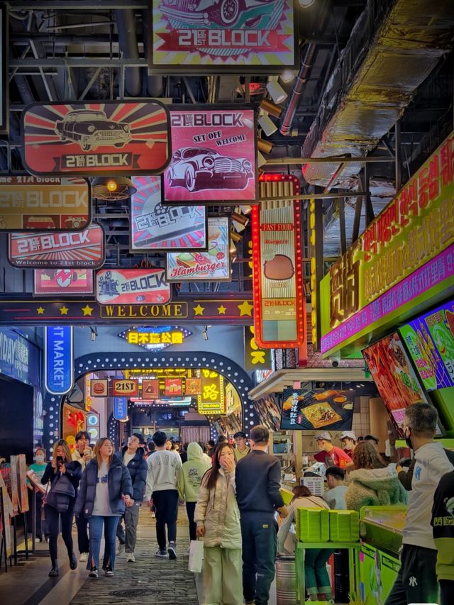 北京紀家廟地鐵站旁嘅寶藏酒店！