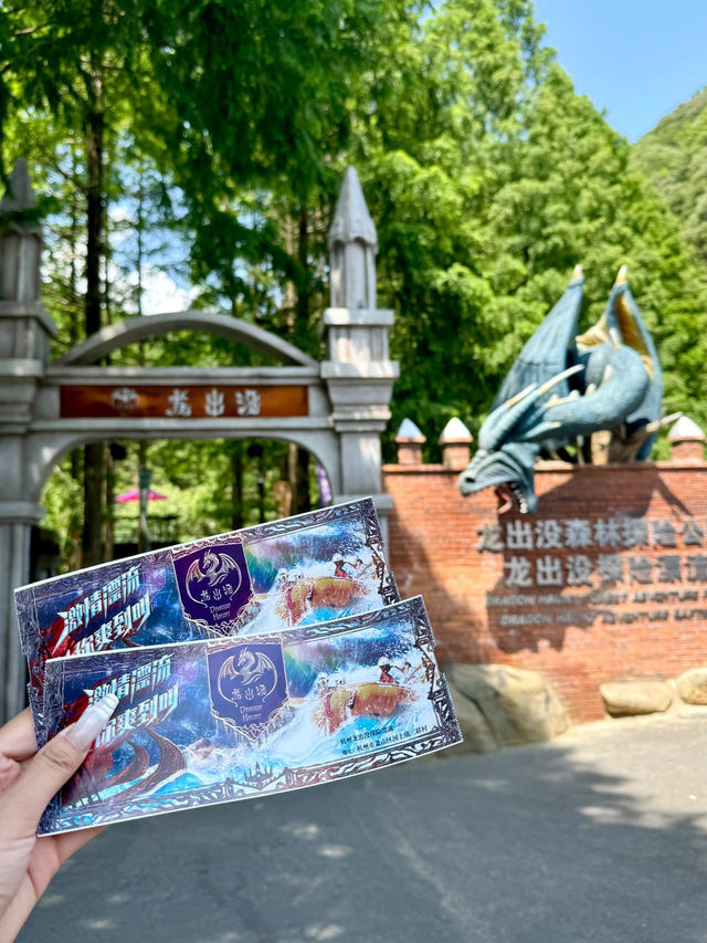 🐉江浙滬漂流新天花板！從龍嘴衝出的刺激誰懂啊！！