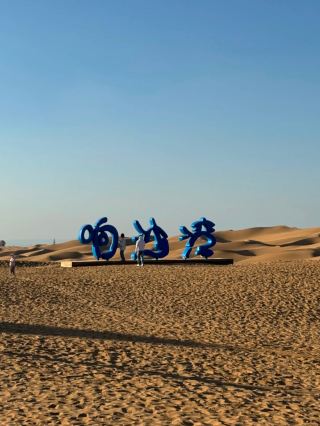 First time seeing the sea in the desert! So stunning