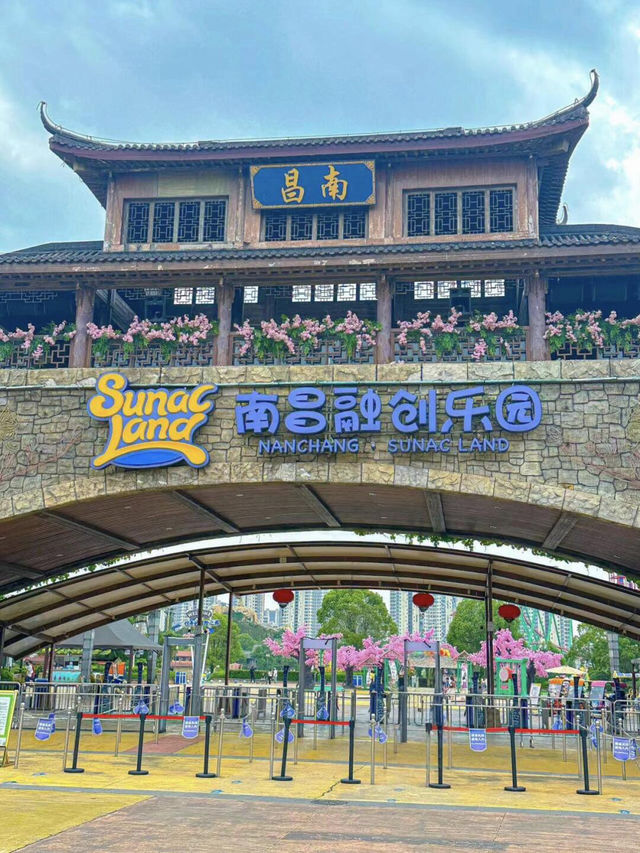 南昌融創樂園，帶娃出遊好去處