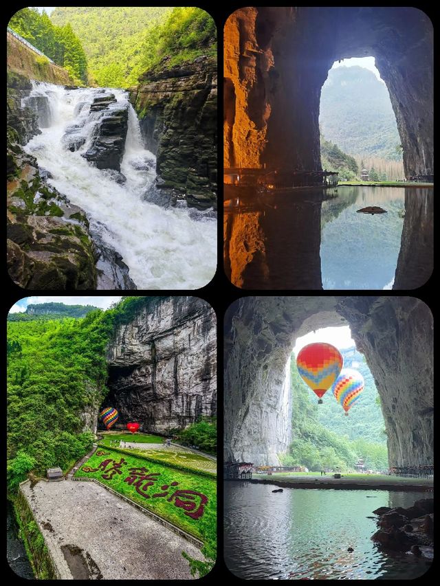 一洞藏山河，騰龍驚天下