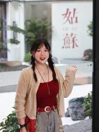 喺姑蘇C位，我搵到完美避暑酒店