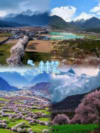 林芝有「西藏江南」嘅美譽，自然風光優美，民族文化獨特。以下係一份旅遊攻略： 景點推薦 - 雅