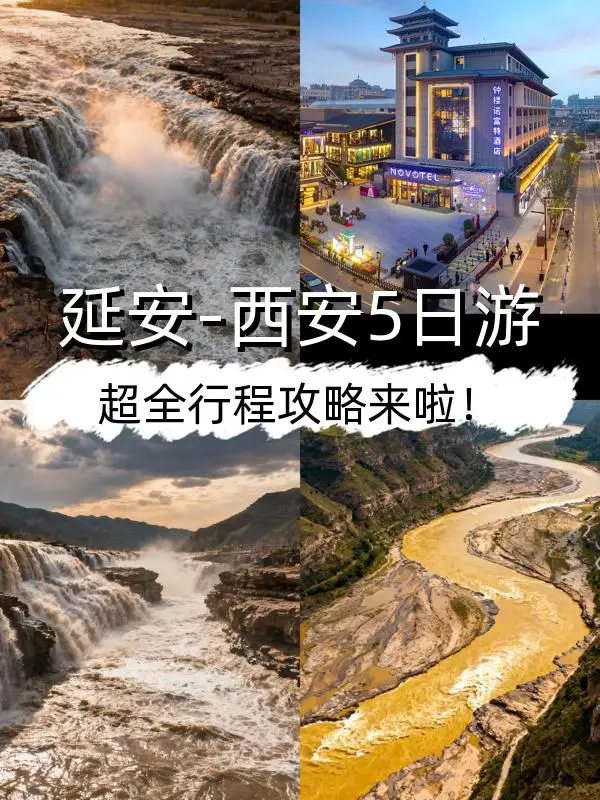 5 Days Tour of Xi'an + Yan'an - Complete Guide to Bookmark Now