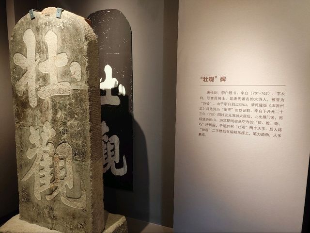 古縣尋蹤,渾源歷史文化展示館 古縣尋蹤,渾源歷史文化展示館