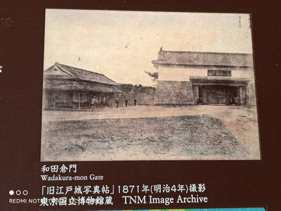 門と倉 第一部〜第三部 続門と倉 和田傳 家の光協会 皇居外苑の和田倉門を散策。 | Trip.com 東京